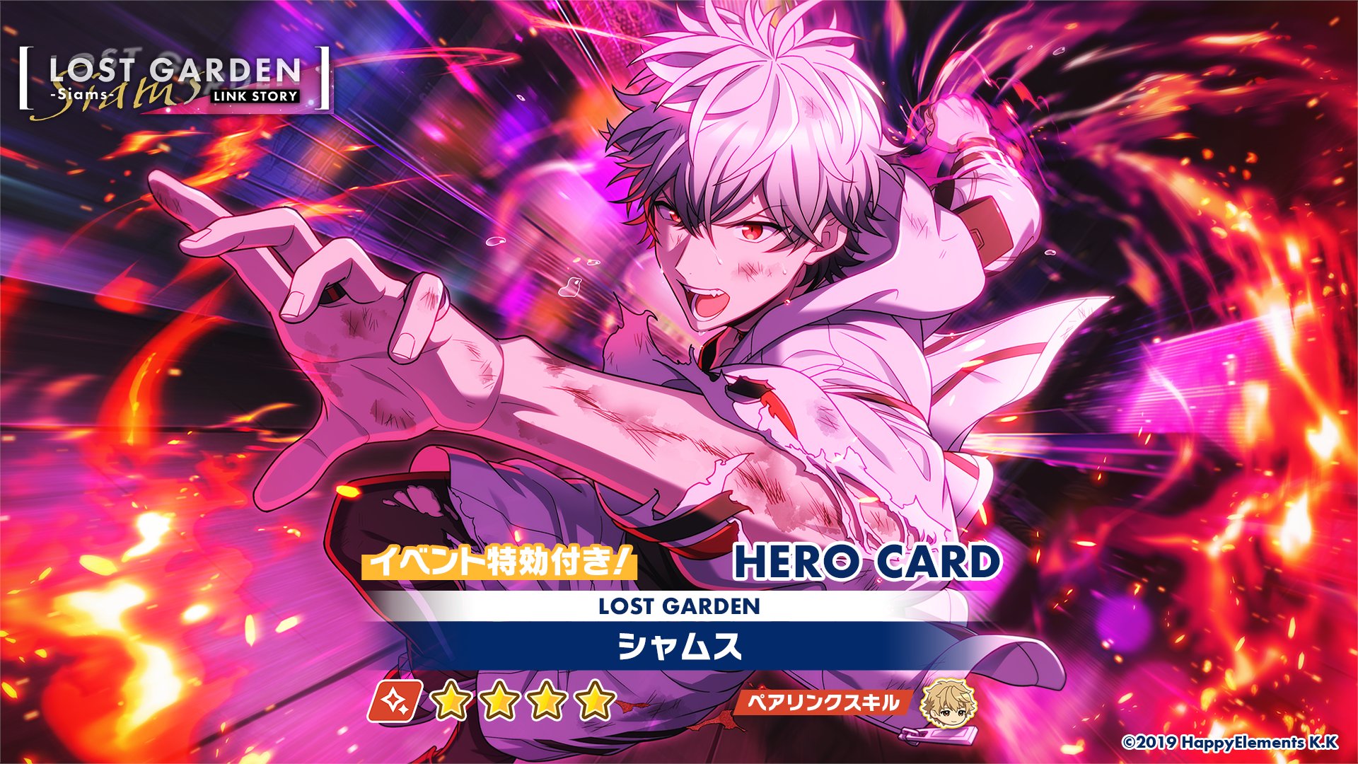 Rising Heroes EN (非公式) on X: 