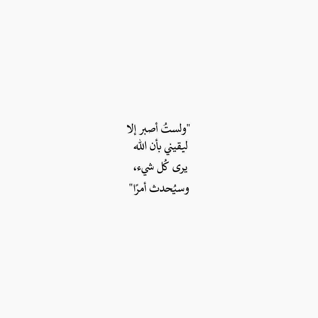 sultanal3tibi's tweet photo. https://t.co/BKJ44Vuh8S