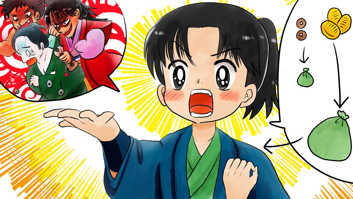 昨日描いた絵です( ゜Д゜)        
恋の魔法とおまじない728-1ペン入れ    
素材「ちびモブ会社員」文字付 
福娘童話集様昔話彦一シリーズ「盗っ人小僧」完成差分  
#恋の魔法とおまじない #昔話 #イラストAC 