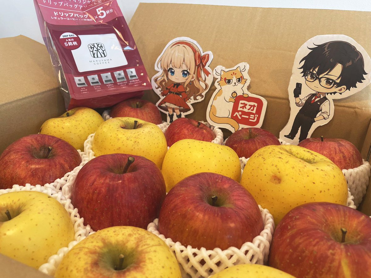 皆さま見てください見てください！！！！！！！契約作家さまより信州産のリンゴをいただきましたー！こんなにたくさん🤤🍎ネオ猫に全部食べられる前に編集部も食さねば、、、(ネオ猫が目を光らせてるのは見なかったことにしよう…)