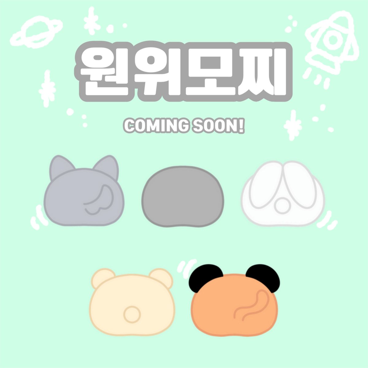 ONEWE-MOZZI COMING SOON!

#ONEWE #stressball