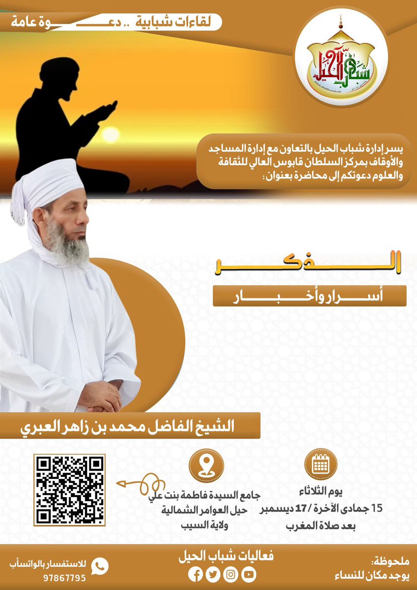 غداً بإذن الله تعالى
