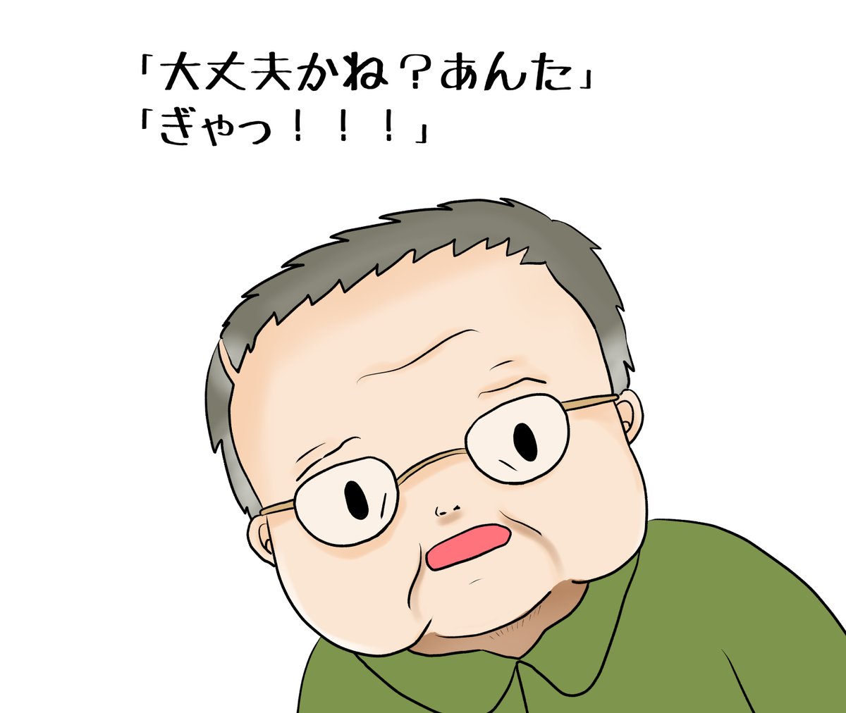 昨日描いた絵です( ゜Д゜)        
恋の魔法とおまじない728-1ペン入れ    
素材「ちびモブ会社員」文字付 
福娘童話集様昔話彦一シリーズ「盗っ人小僧」完成差分  
#恋の魔法とおまじない #昔話 #イラストAC 
