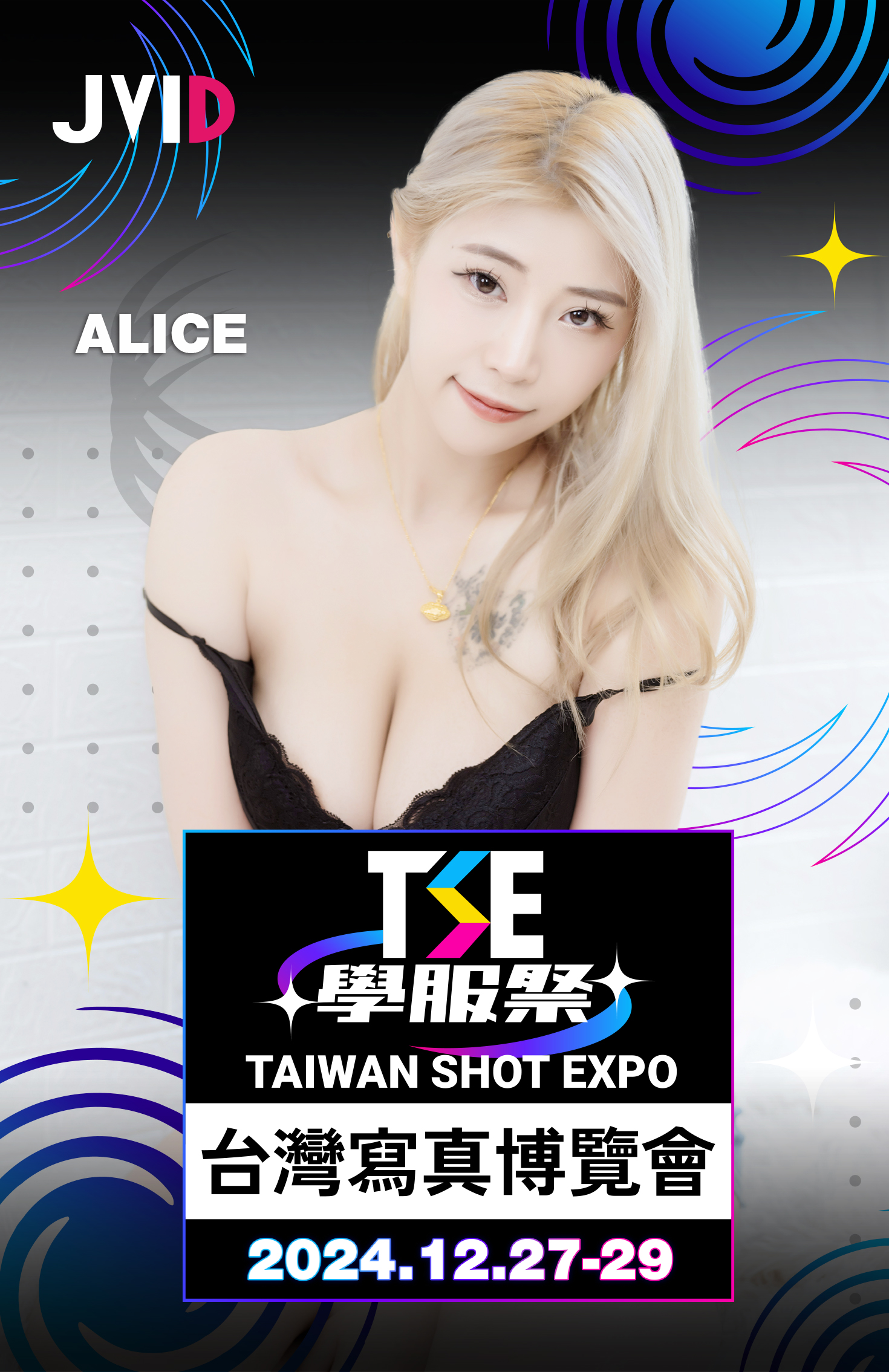 Jvid波露米 JVID (@JVID_official) / X