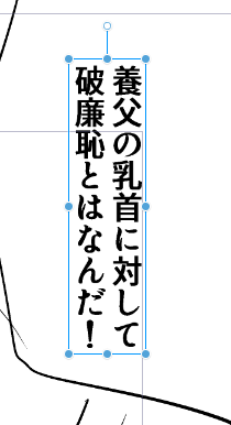 もう何描いてるかわかんねえよ 