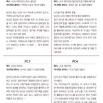 Photo by 단삭 배포계 (@Dansak_Open)