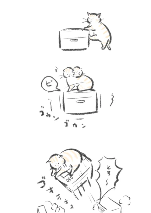 炊飯器ととろみが飛び出していかないように気をつけよう。 