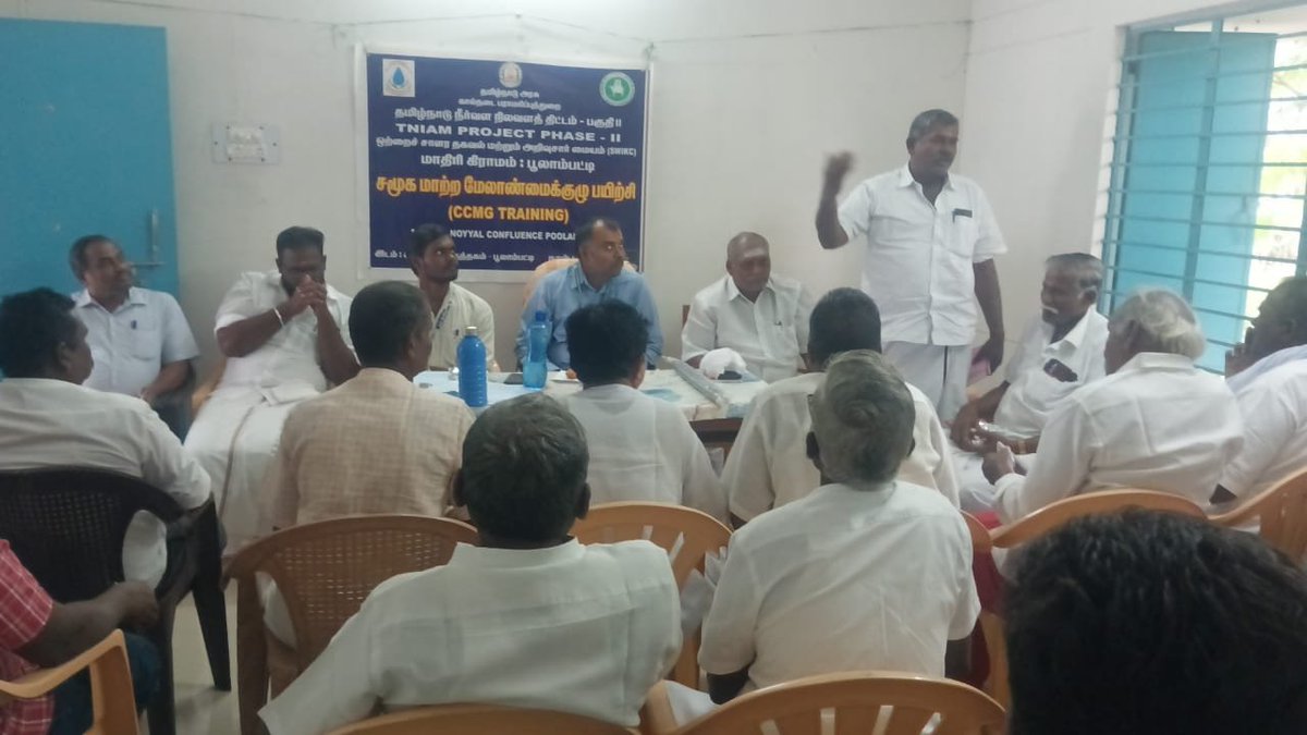 TNIAMProject's tweet photo. 3rd Year CCMG meeting In SWIC center
Sub basin: Metur noyyal confluence
Phase: II
Model village: Poolampatti (TP)
AHD Specialist
#SWIC #CCMG https://t.co/Gfk0Vo7fs9