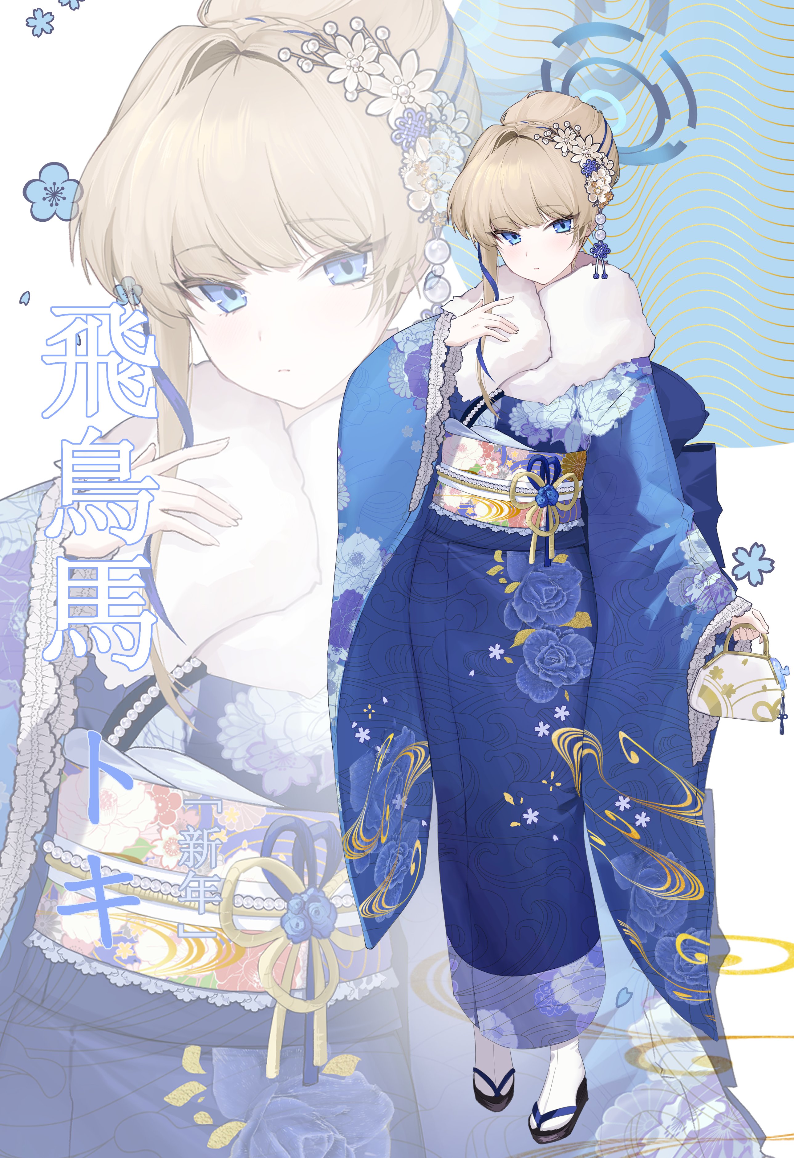 Haruki_春木 (@ased9378) / X