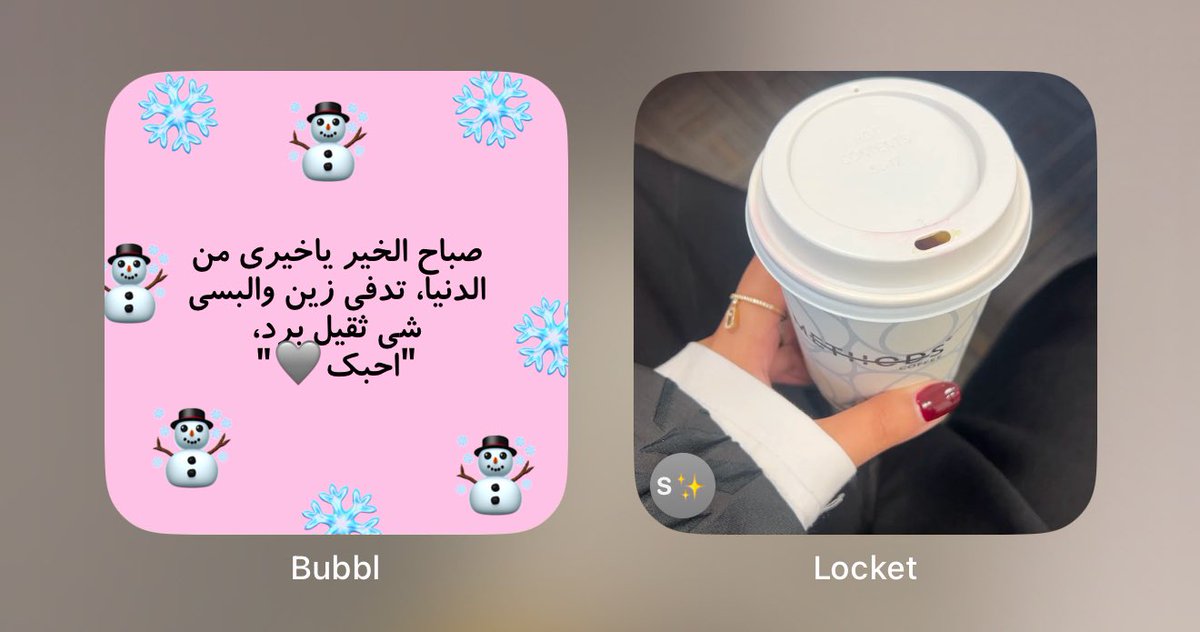 _5hatha's tweet photo. والله الدلع روعة 🦋🌸🪻💕 https://t.co/GGqPwLuR5h