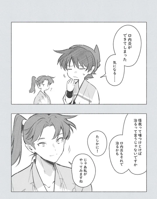 利土井
いちゃついてるだけ 