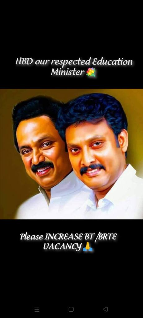 SaroShanth68325's tweet photo. @Anbil_Mahesh @Udhaystalin பட்டதாரி ஆசிரியர் தேர்வுக்கான காலி பணியிடங்களை உயர்த்தி தாருங்கள் அமைச்சரே...BRTE பணியும் சேர்த்து நிரப்புங்கள் https://t.co/gJGfV2n7Mp