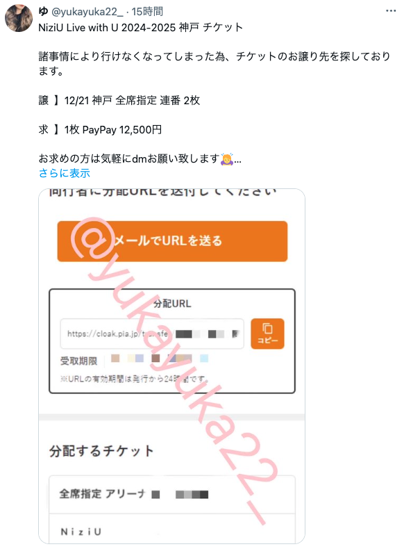 bot1663735's tweet photo. スクリーンショットを保存しました。 https://t.co/9ZxFzK5uwr