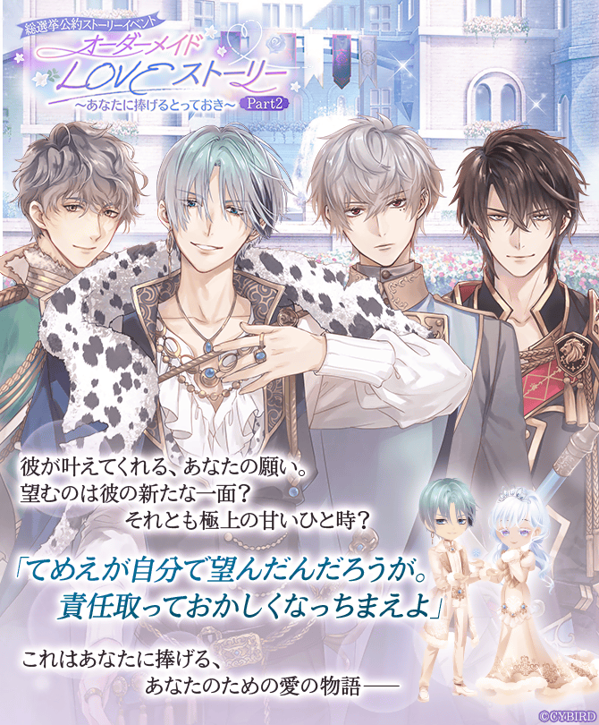 公式】イケメン王子(イケプリ) 🌹祝5周年 on X