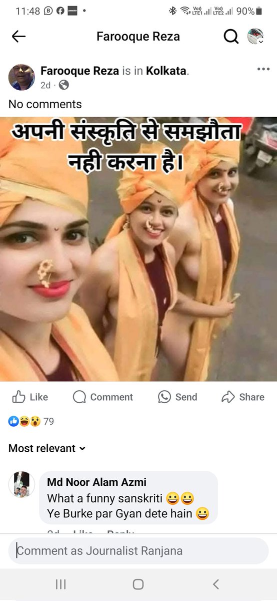ranjanadhru's tweet photo. @Uppolice @BJPMahilaMorcha
@myogiadityanath आपसे निवेदन है हमारी संस्कृति को गलत और महिलाओं की फोटो को एडिट कर उनका अपमान करने वाले को जेल भेजे । ये भारत में रहने लायक नहीं ।😡🤬
कृपया रीट्वीट करे। और इसे जेल भेजने में मदद करे।  https://t.co/9rIYxo1O2Q https://t.co/CU7FYTDVhv
