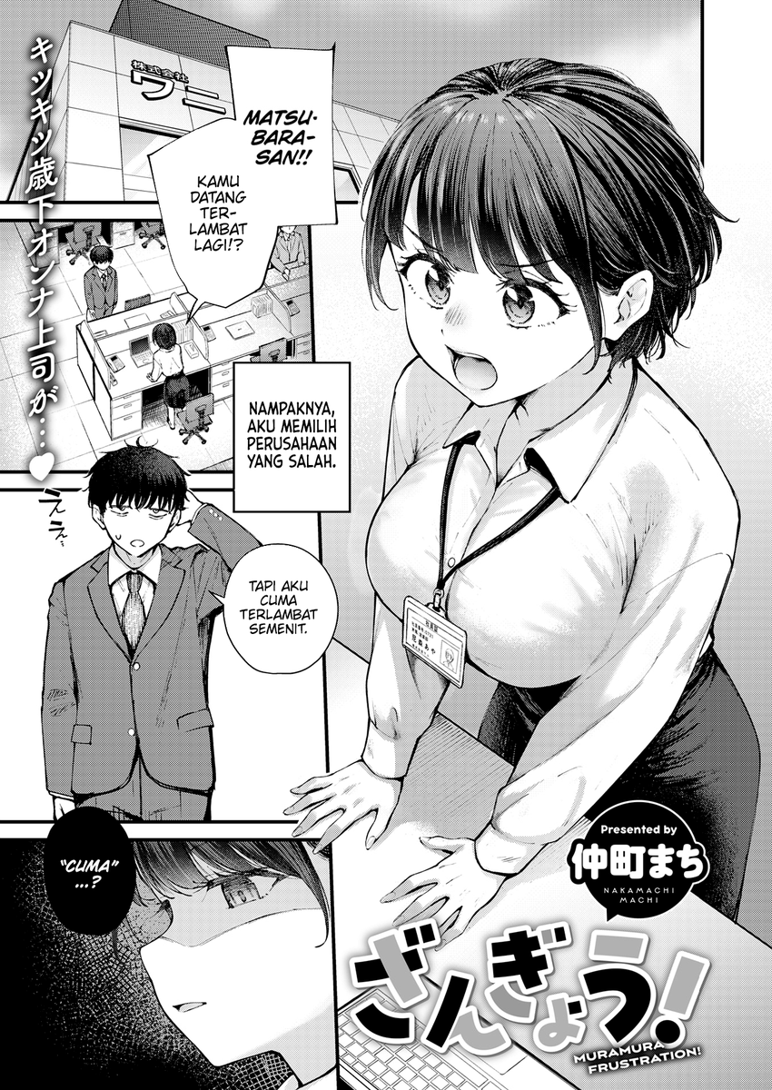 cproject_id's tweet photo. Judul : Zangyou
Chapter : 1
Artist : Nakamachi Machi
Genre : Big Breast, Nakadashi, Office Lady, Squirting, Uncensored, Vanilla.

Link Baca dan Download :
https://t.co/S7uyWgVKEo

Discord : 
https://t.co/mRvWvLkFMQ

#doujin #manhwa #manhua #art #komik https://t.co/gV8UqqDK59