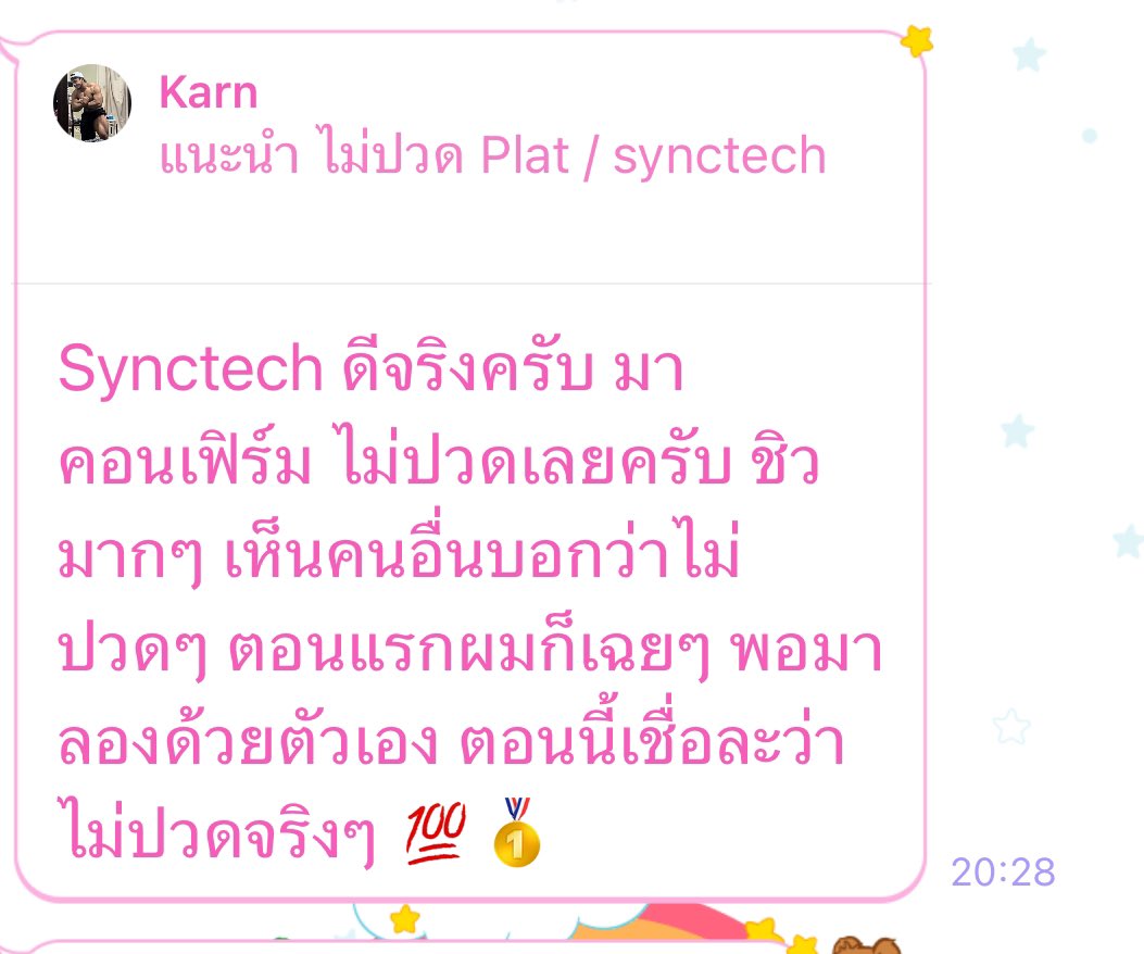 karnphysique's tweet photo. รีวิวดีขนาดนี้ อยากแถมให้ฟรีสักขวด 🤣🤣
ขอบคุณมากครับ
Line ID karnphysique
#synctech https://t.co/rRi4Rb06BC