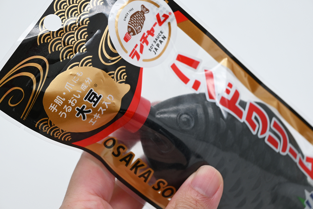 gourmetwatch's tweet photo. 魚の形の醤油入れがハンドクリームに、関西の駅構内や土産店などで販売 https://t.co/FlplF6b7Pb #醤油 #容器 #魚 #ハンドクリーム https://t.co/fMeIl403Lg