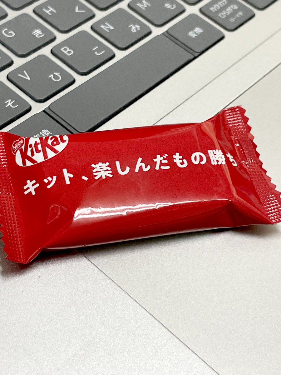 shodomiyu's tweet photo. 今年もあとわずか。楽しみましょ！

#KITKATJapan 
#キットカット好き https://t.co/T9KXLRLcus