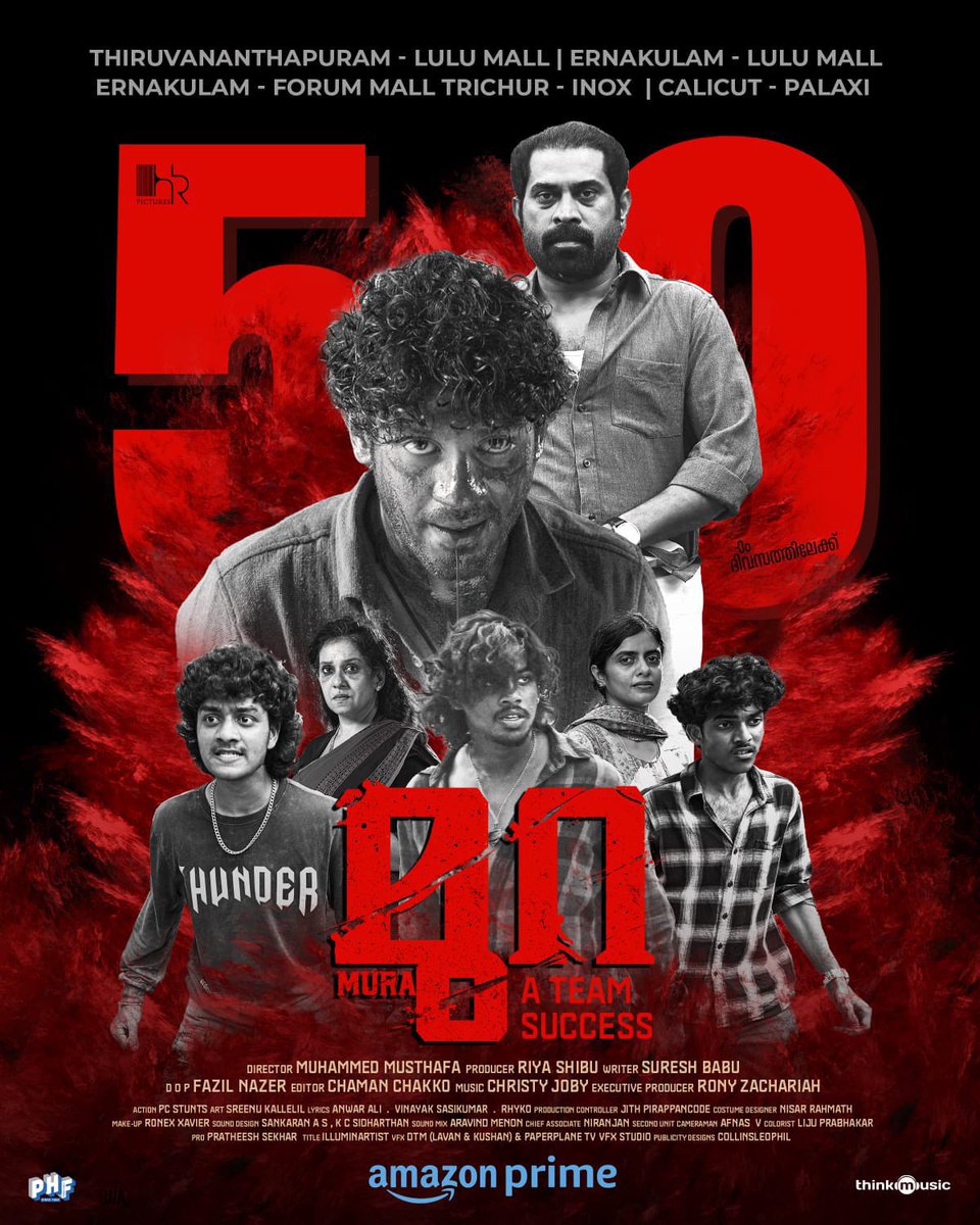 actor_annamalai's tweet photo. #Mura - Successful 50 days. #MuraOnPrime - Streaming from 20th Dec. Congrats & all d best team @hr_pictures @riyashibu_ @hridhuharoon #christyjoby @maalaparvathi1 #SurajVenjaramoodu #sureshbabu #musthafa @pharsfilm @mediaaltair @thinkmusicindia @beyondmediapres @propratheesh @proyuvraaj