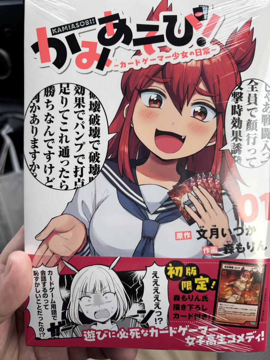 あった 