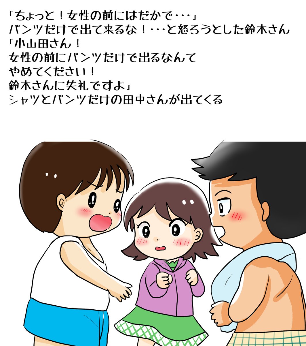 昔のイラスト紹介     素材「ちびモブ会社員」13             
「悲しい根無し草編」30     
#イラストAC 