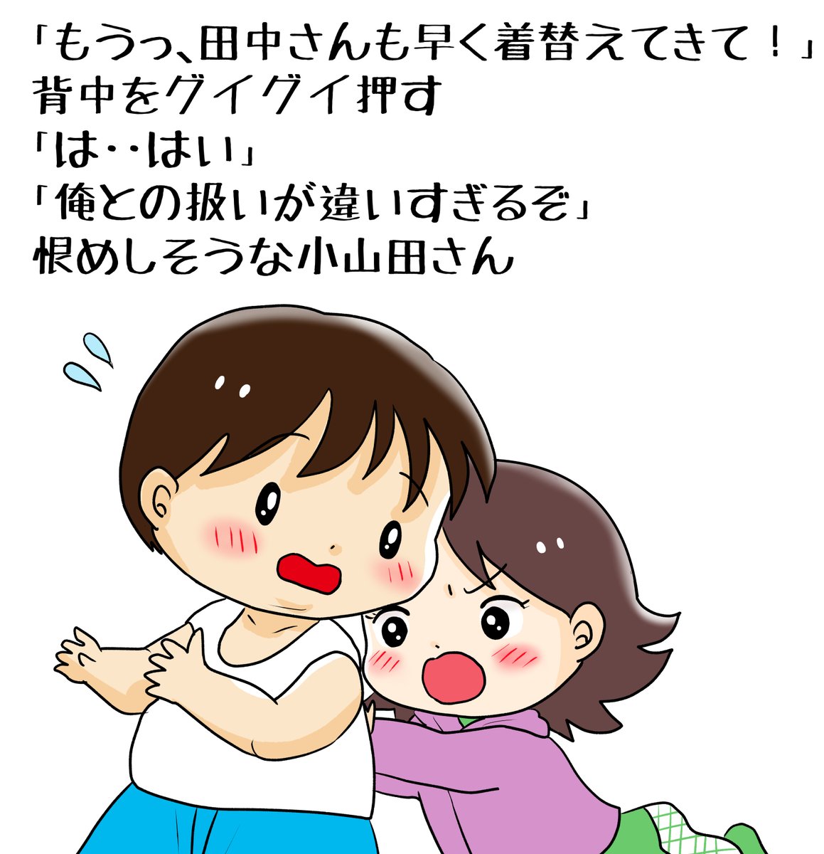 昔のイラスト紹介     素材「ちびモブ会社員」13             
「悲しい根無し草編」30     
#イラストAC 