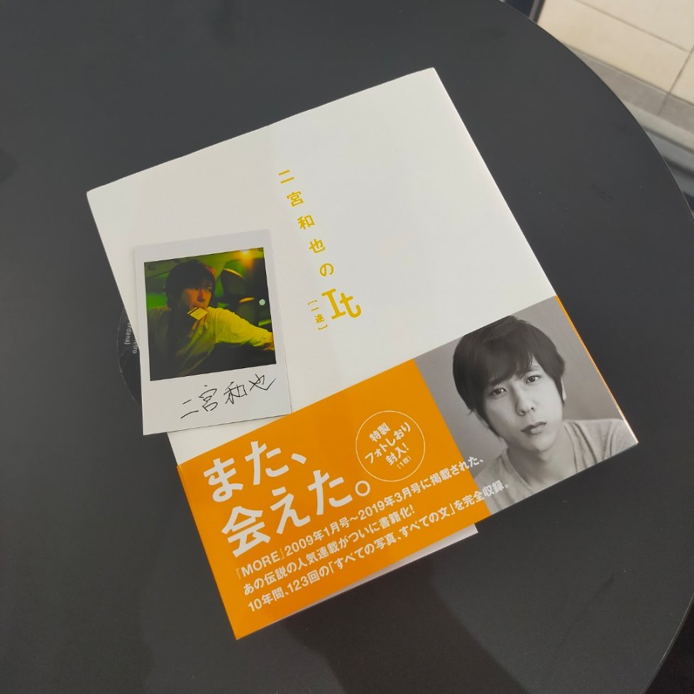 W_yuenting's tweet photo. 💛

#二宮和也 https://t.co/WmdBcvzaYa
