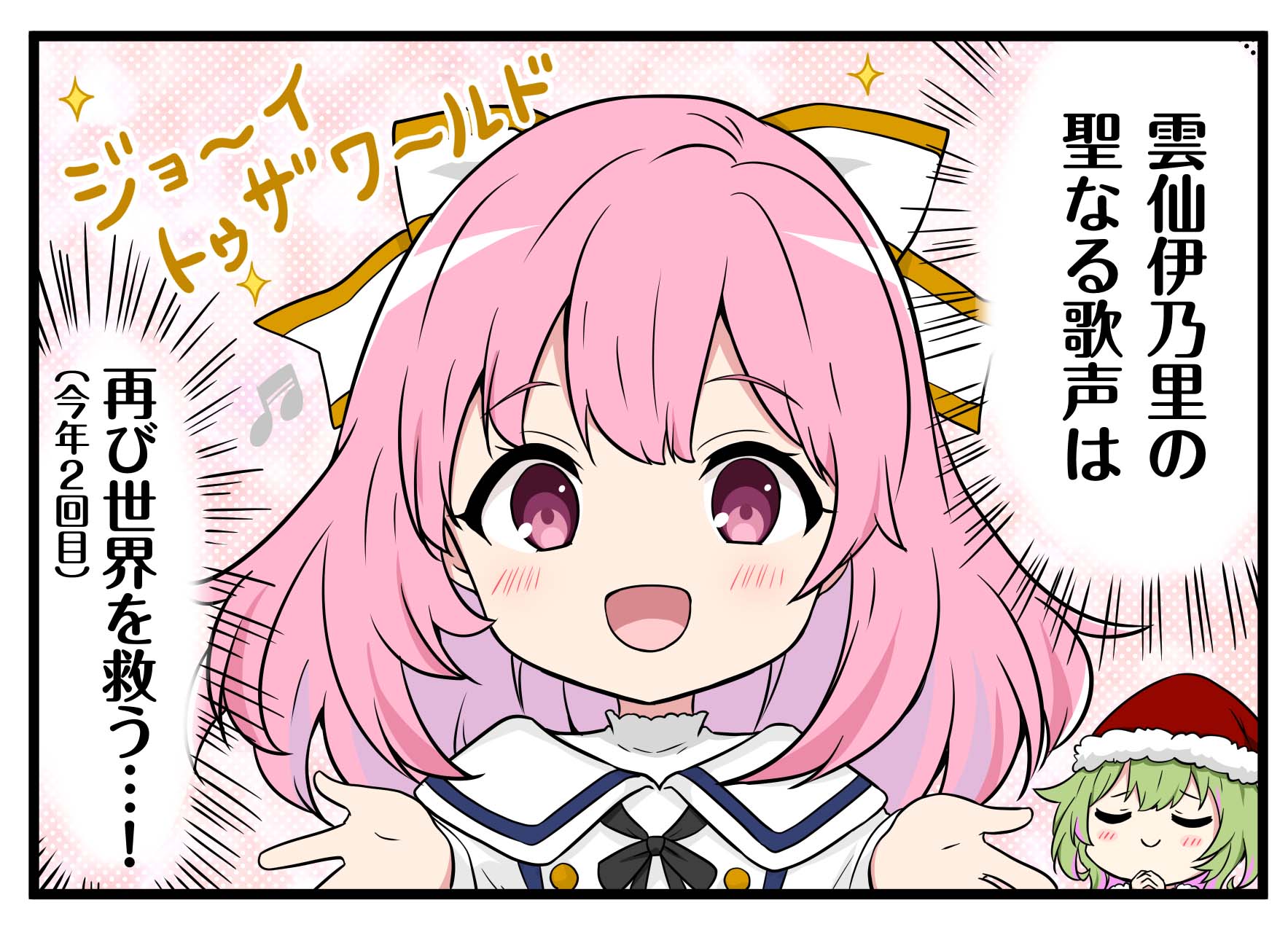 温泉むすめプロジェクト 公式 on X: 