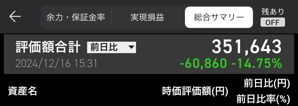 ❗️12月24日から発送中❗️ 事業者専用の卸・仕入れサイト【スーパーデリバリー】 on X