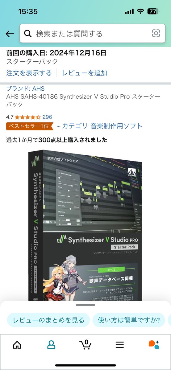 cyanblue_yoshi's tweet photo. 試しにライト版ダウンロードして1時間で購入してしまった笑 https://t.co/8bC0G0JEzt