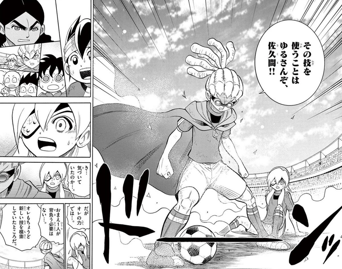 漫画版イナズマイレブン(やぶてん)において皇帝ペンギン1号は未然に防がれてるんですよね実は

貴重な漫画版1号がダウナーお姉さんになるとは誰が予想したか… 