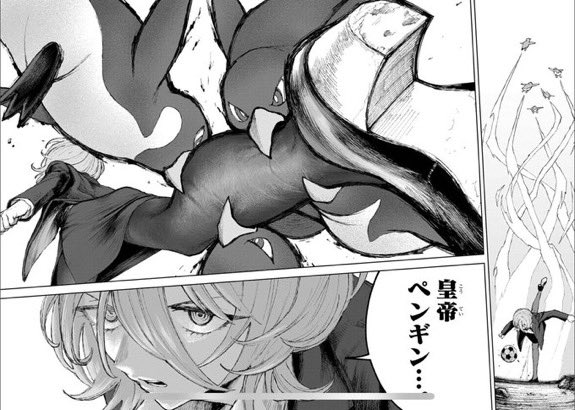 漫画版イナズマイレブン(やぶてん)において皇帝ペンギン1号は未然に防がれてるんですよね実は貴重な漫画版1号がダウナーお姉さんになるとは誰が予想したか… 