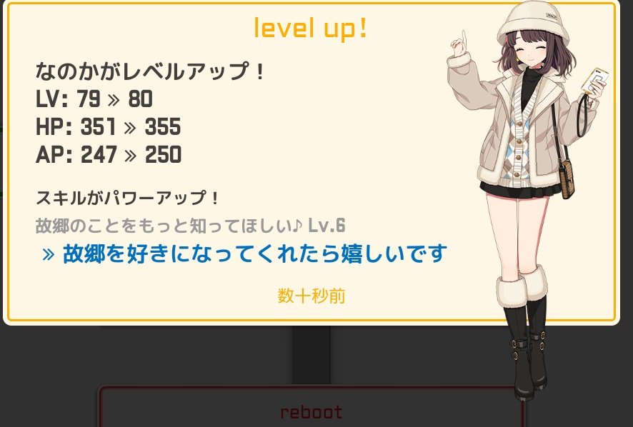 bataatab's tweet photo. なのかカンスト。113人目。 https://t.co/kja2kKQ2No