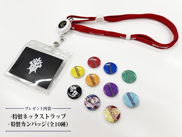 aurcus_jp's tweet photo. 🎉オルクス12周年プレゼントキャンペーン🎊

オルクス12周年を記念して、 過去のイベントで配布した激レア秘蔵グッズを12名に🎁プレゼント🎁いたします！

🎯応募方法
☑️本アカウント（@aurcus_jp）をフォロー
☑️この投稿をいいね＆リポストで応募完了！

⏳応募期間
このポスト投稿から1/10 23:59まで https://t.co/ydqYWcgTC3
