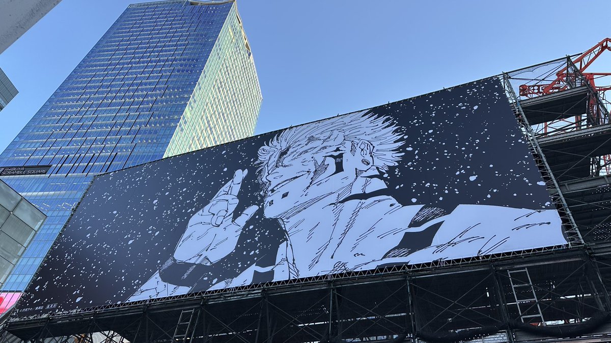 cursesoup's tweet photo. Imagine being an anime only watcher and seeing sukuna whip out gojos domain sign on a giant poster on ur way to work https://t.co/Tu7z6PFIJK