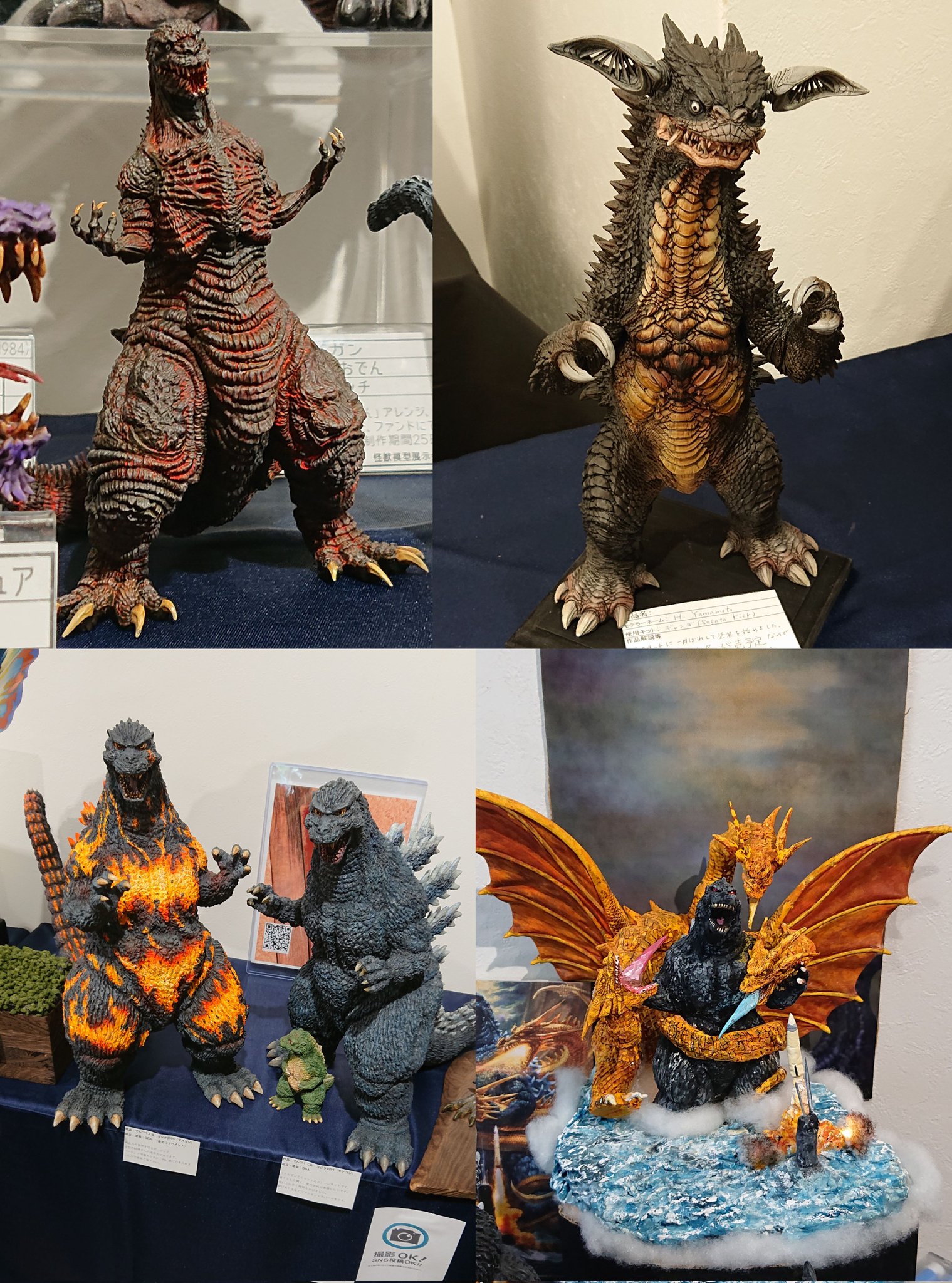 怪獣映画館 隕石怪獣 ザゴラス ガレージキット 未組立 怪獣映画館 隕石怪獣 ザゴラス ガレージキット 未組立