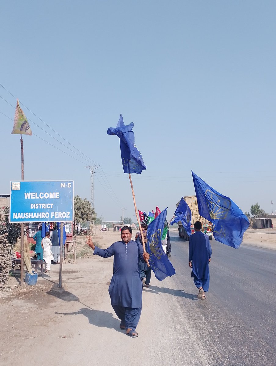 KhalidLaghariPP's tweet photo. "Karwan e Benazir Pedal Qafla" PSF SBA Division.

We are now entered in District Naushehro Feroze.

JiyeBhutto.
@AseefaBZ @BakhtawarBZ @BBhuttoZardari @RazaDharijo @ZAIDAZIZpk https://t.co/ZwcWp6VEO7