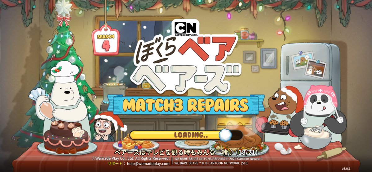 _04coffee's tweet photo. わ〜〜〜 かわいすぎる〜〜〜 🎶
#ぼくらベアベアーズ #クママッチ3 #ぼくらベアベアーズMatch3Repairs https://t.co/ouJXBYDOld