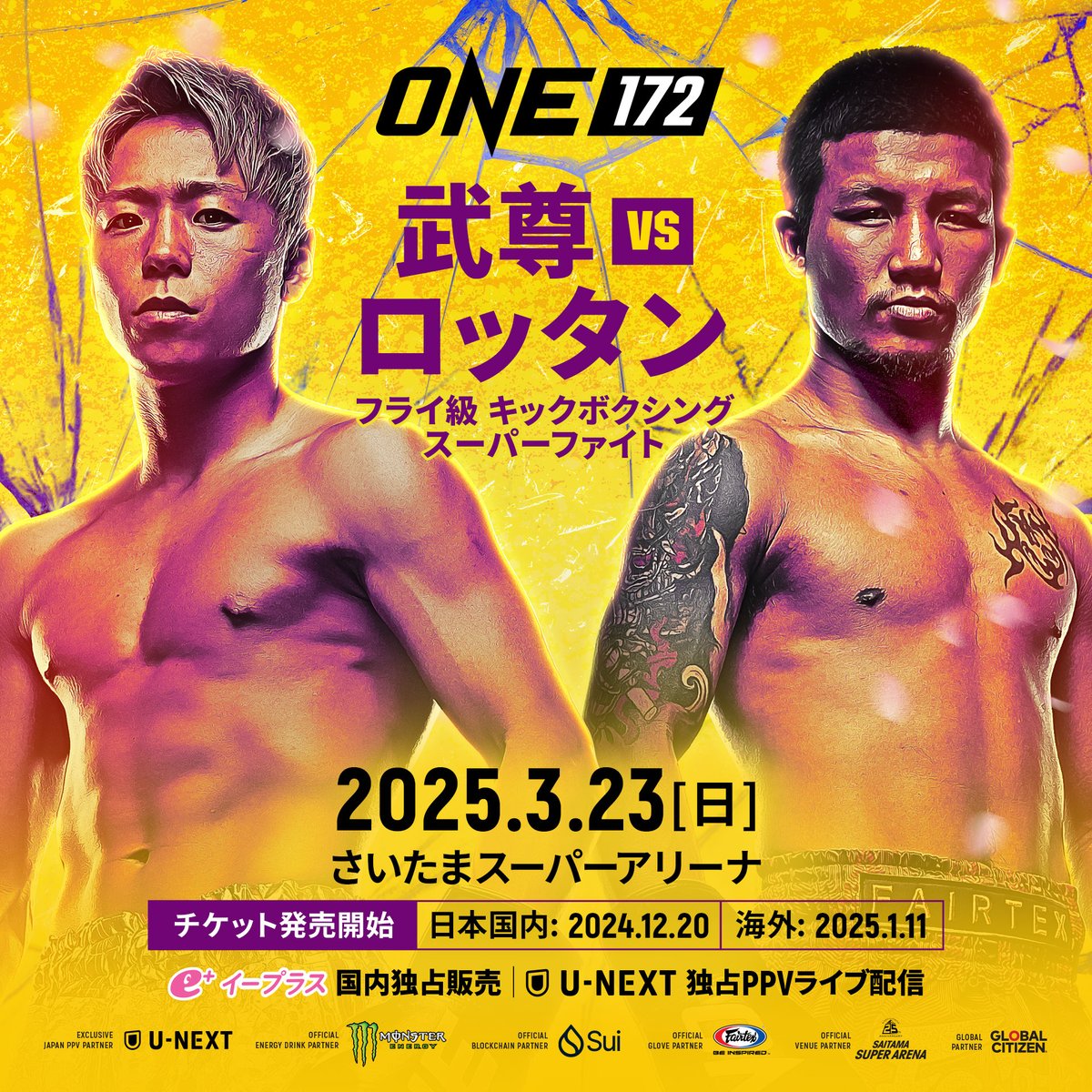 ONECHAMPJP's tweet photo. ◤🥊🔥 武尊 🆚 ロッタン 🔥🥊◢

武尊🇯🇵とロッタン🇹🇭が
来年3月23日に開催するONE日本大会で
ついに拳を交える👊🔥

お互いが熱望した対戦が
#ONE172 でついに実現🤩

🗓️ 2025.3.23
🏟️ さいたまスーパーアリーナ
📡 @UNEXT_fight で独占ライブ配信
🎫 イープラス国内独占販売

#WeAreONE #ONEチャンピオンシップ