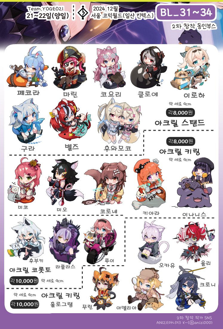 홀로라이브
선입금 https://t.co/eP6MkRCHaO 