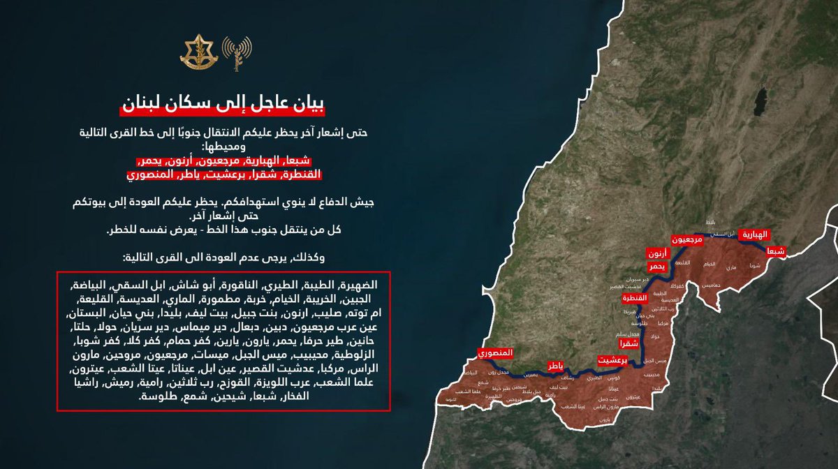 AvichayAdraee's tweet photo. #عاجل ‼️ تذكير جديد إلى سكان جنوب لبنان انه حتى إشعار آخر يحظر عليكم الانتقال جنوبًا إلى خط القرى ومحيطها
🔸جيش الدفاع لا ينوي استهدافكم ولذلك يحظر عليكم في هذه المرحلة العودة إلى بيوتكم من هذا الخط جنوبًا حتى إشعار آخر. كل من ينتقل جنوب هذا الخط - يعرض نفسه للخطر
🔸وكذلك يرجى عدم العودة الى القرى التالية: الضهيرة, الطيبة, الطيري, الناقورة, أبو شاش, ابل السقي, البياضة, الجبين, الخريبة, الخيام, خربة, مطمورة, الماري, العديسة, القليعة, ام توته، صليب, ارنون, بنت جبيل, بيت ليف, بليدا, بني حيان, البستان, عين عرب مرجعيون, دبين, دبعال, دير ميماس, دير سريان, حولا, حلتا, حانين, طير حرفا, يحمر, يارون, يارين, كفر حمام, كفر كلا, كفر شوبا, الزلوطية, محيبيب, ميس الجبل, ميسات, مرجعيون, مروحين, مارون الراس, مركبا, عدشيت القصير, عين ابل, عيناتا, عيتا الشعب, عيترون, علما الشعب, عرب اللويزة, القوزح, رب ثلاثين, رامية, رميش, راشيا الفخار, شبعا, شيحين, شمع, طلوسة