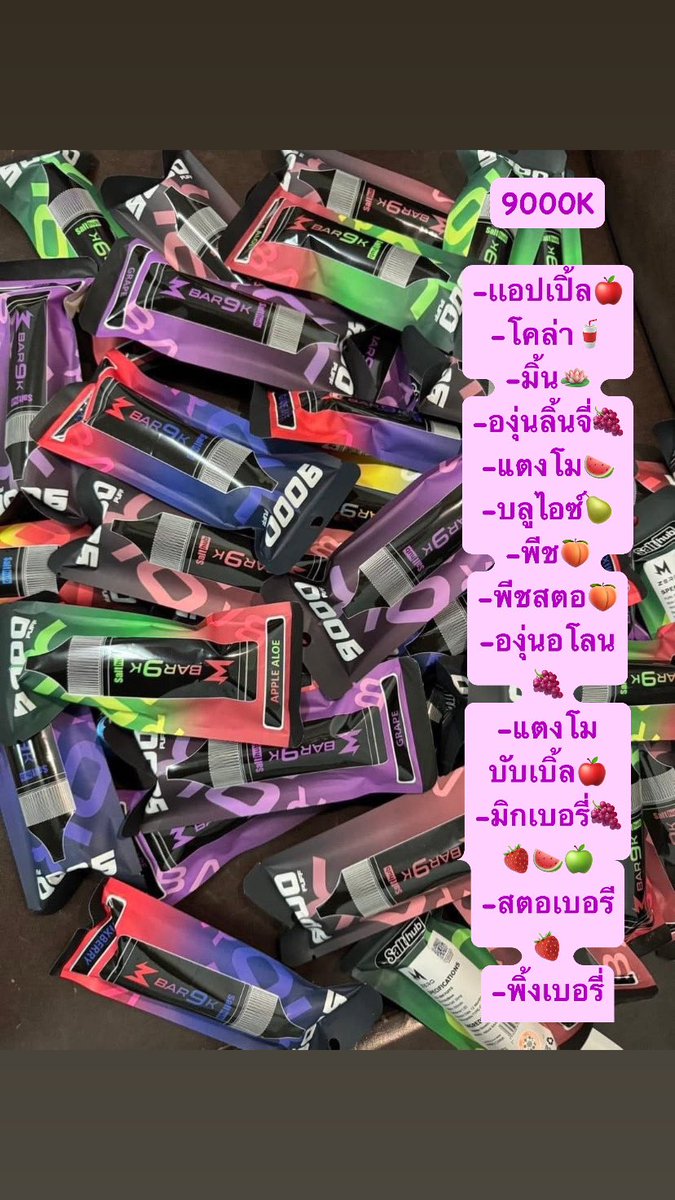 phanu30824's tweet photo. 9000K พร้อมส่ง https://t.co/ZgGQEuji42