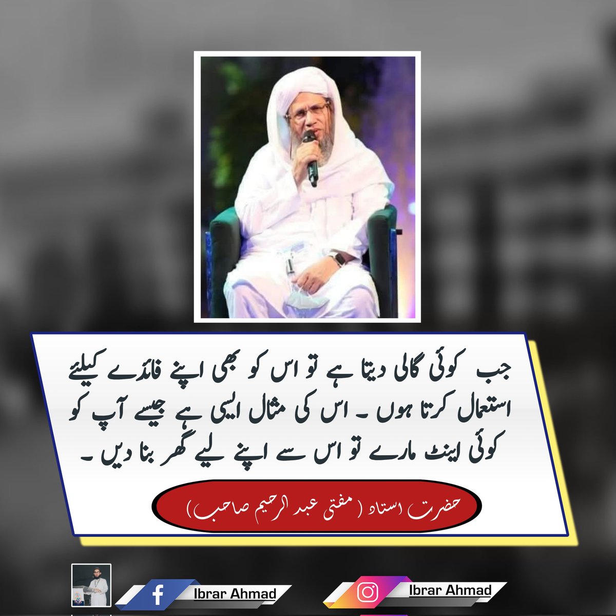 Ibrar Ahmad (@ibrarahmad032) on Twitter photo 