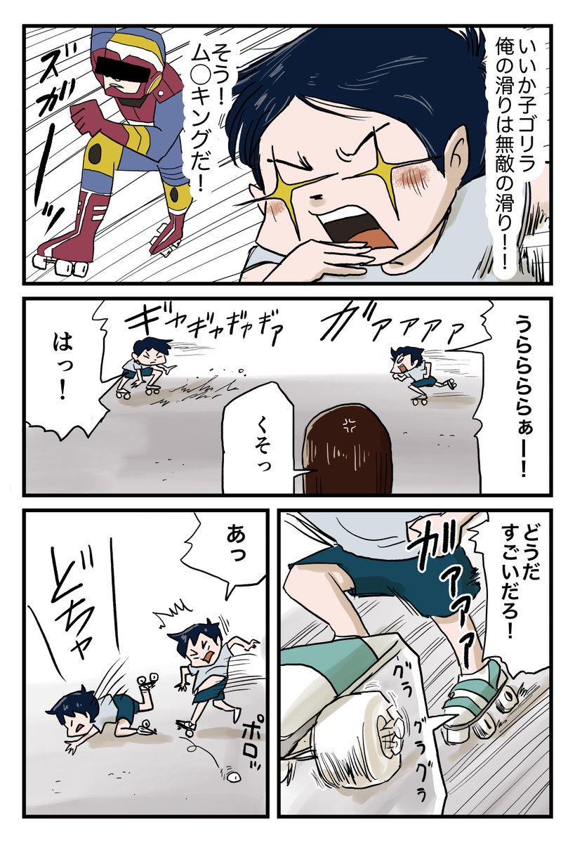 2/2 