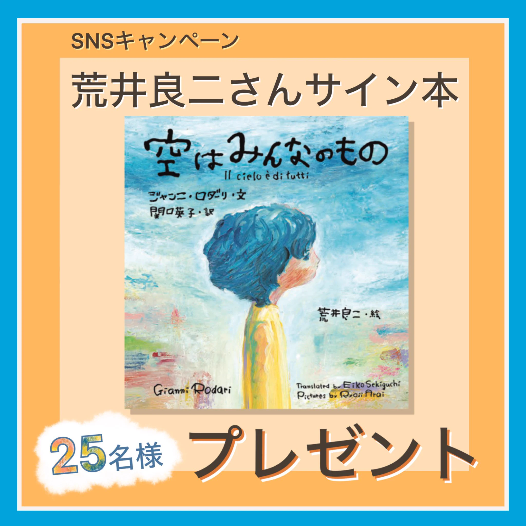 ほるぷ出版 on X: 