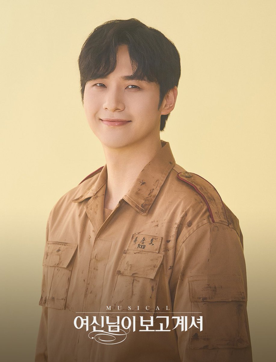 _B1A4OFFICIAL's tweet photo. [📢] 뮤지컬 ‘여신님이 보고 계셔’ 3차 티켓 오픈 안내 (신우)
 
금일 신우가 참여하는 뮤지컬 '여신님이 보고 계셔'의 3차 티켓이 오픈됩니다!

✔ 연우패밀리 선예매 오전 11시
✔ 토핑 선예매 오후 3시
✔ 일반 예매 오후 4시

🔗판매처 : 인터파크 티켓 (https://t.co/JAXPpdc5Lw?)

#B1A4 #신우 #CNU
#여신님이보고계셔 #류순호