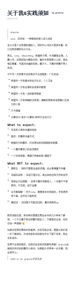 Granite. tweet media