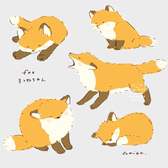 もふもふきつねちゃん 