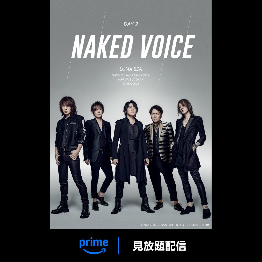 LUNA SEA 復活祭 -A NEW VOICE- 日本武道館 2022.8.27 Day2[Naked